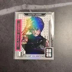 ジャンプGIGA 呪術廻戦 オーロラステッカー 禪院真希