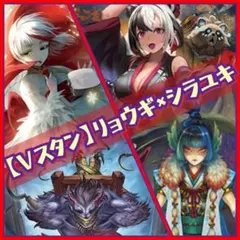 Vスタン】 グルグウィント デッキ 50枚 - メルカリ