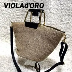2026年最新】violad'oro ヴィオラドーロ アバカの人気アイテム - メルカリ