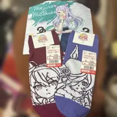 ウマ娘　マイクロファイバータオル+靴下2つセットのサムネイル
