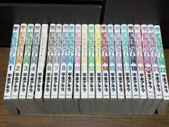 監獄学園 プリズンスクール 1〜21巻セット(20巻欠品)平本アキラ - メルカリ