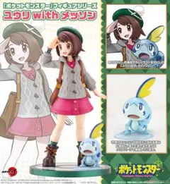 ポケモン フィギュア ユウリ with メッソン