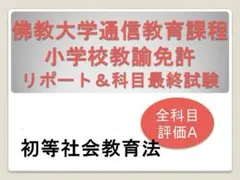 Item thumbnail for item 01c5ce8a-9b6b-4cae-b323-8ff17a940f7a