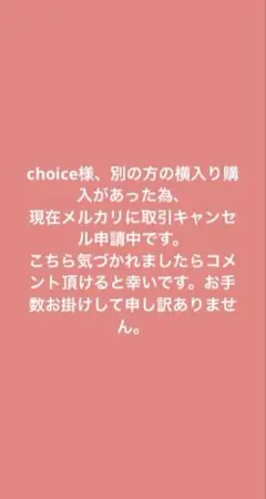 ★Choice様専用★【美品/即納】iPhone11Pro 本体