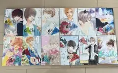 dコレ 全12巻 セット