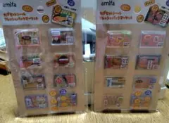 大特価！amifa カプセルシール フレッシュパックマーケット 2個セット