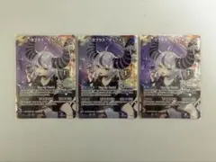 ホロカ 1st Anniversary ラプラス・ダークネス 3枚