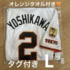 読売ジャイアンツ 吉川 セリーグチャンピオンエンブレム レプリカユニフォーム Ｌ