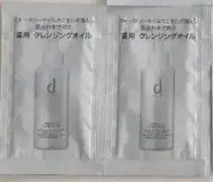 資生堂　dプログラム エッセンスインクレンジングオイル　敏感肌用　2個のサムネイル