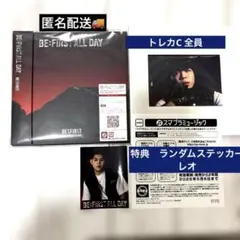 BE:FIRST ALL DAY CD トレカC 特典レオ ステッカー　スマプラ