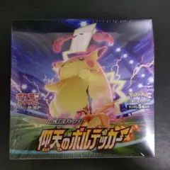 2026年最新】イーブイヒーローズ box シュリンク付きの人気アイテム