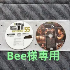 2026年最新】ボディコンバット cdの人気アイテム - メルカリ