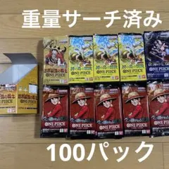 ワンピースカードゲーム 受け継がれる意志24パック 1ボックス 封入率