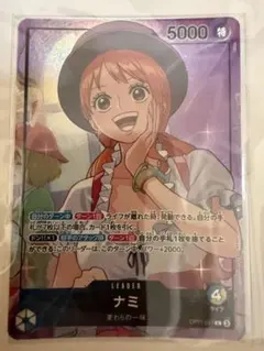 ARS10＋・鑑定書付き】ナミ(ホールケーキアイランドアーク) - メルカリ