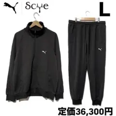 新品 プーマ × サイ T7 トラックジャケット セットアップ ブラック L