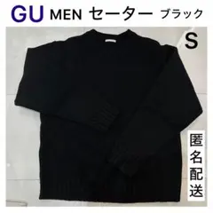 美品 GU 厚手 セーター ニット S ブラック