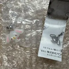 しろうさ サンリオ ゆるっとめじるしアクセサリー