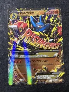 상태좋음 MルカリオEX XY BREAK プレミアムチャンピオンパック