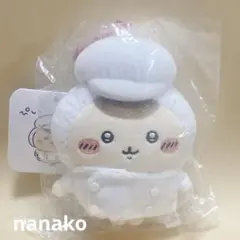 ちいかわレストラン　キッチン担当　マスコット　くりまんじゅう