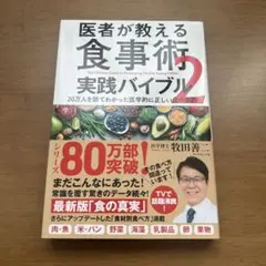 Item thumbnail for item 3f4165e7-cba9-4acf-8109-7a15b8fd7c85