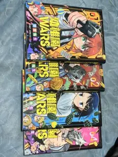 ☀️ 初版 最新刊付き帯付き良品 幼稚園WARS 全巻 ☀️ 幼稚園WARS (1-16巻 最新刊) | 漫画全巻ドットコム