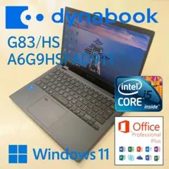 2026年最新】dynabook g83/hsの人気アイテム - メルカリ