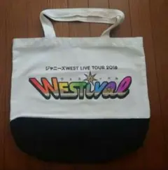 ジャニーズWEST LIVE TOUR 2018 トートバッグ