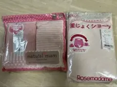 マタニティショーツ3枚セット