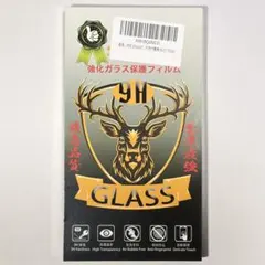 背面保護フィルム iPhone 17 Pro用 1枚のみ
