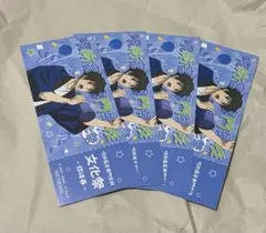 【呪術廻戦】5周年文化祭フェア　招待券風カード 乙骨憂太