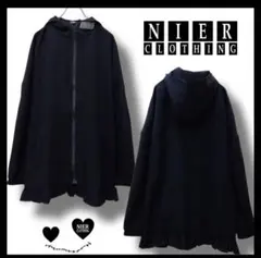 NieR Clothing フリル裾パーカー ブラック