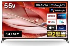 2026年最新】sony x90jの人気アイテム - メルカリ