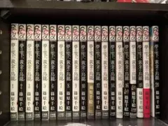 2025年最新】夢の雫 黄金の鳥籠 全巻の人気アイテム - メルカリ