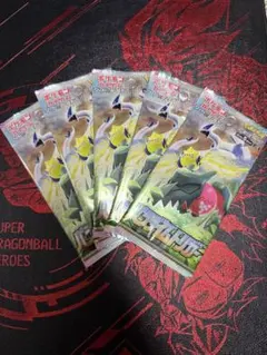 ポケモンカード パラダイムトリガー 5個セット ポケモンカードゲーム パラダイムトリガー 5パックセット - メルカリ