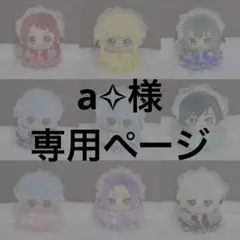 a✧様専用 ぬい服 フリルドレス 2点おまとめ セミオーダー