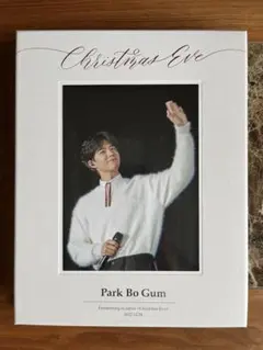 パクボゴム ファンミーティング 非売品 2025年最新】パクボゴム ファンミーティングの人気アイテム