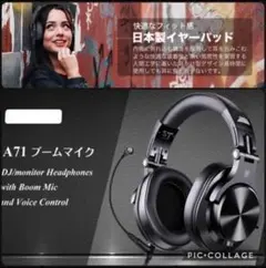 ❤DJヘッドホンならではの驚愕の超高音質♪❤日本製イヤーパッド✨ヘッドセットのサムネイル