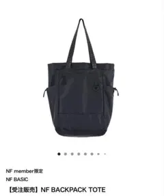 アンダーワールド、サカナクション トートバッグ - メルカリ