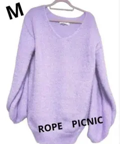 ロペピクニック　ラメニットラベンダー