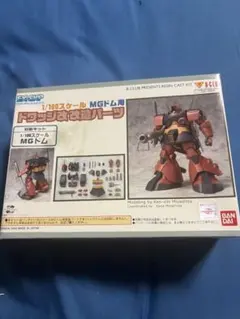 Item thumbnail for item 96e66bc5-ac88-47d9-8a78-fec44bfbe66c