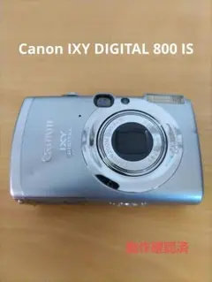 2026年最新】IXY DIGITAL 80の人気アイテム - メルカリ