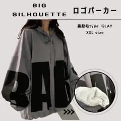 ロゴパーカー XXL グレー 裏起毛 ビッグシルエット　　　フード　トレーナー