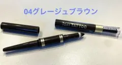 1DAY TATTOOアイブロウペンシル3wayペンシルのサムネイル