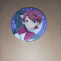 少女☆歌劇レヴュースタァライト9周年展覧会 缶バッジ 石動双葉 - メルカリ