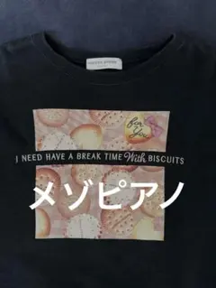 メゾピアノ トレーナー Lサイズのサムネイル