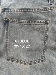 ユニクロ デニム