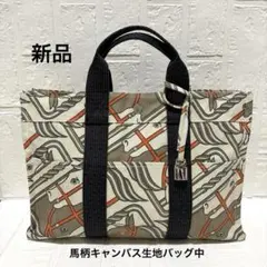 新品】グレー馬柄キャンバス生地ハンドバッグ 大 - メルカリ