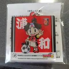 明治安田 jリーグ 100年構想リーグ限定 桃鉄 コラボ キーホルダーのサムネイル