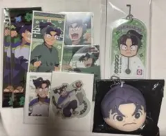 【忍たま】 潮江文次郎 まとめ売り