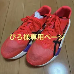 ​【新品・未使用】アシックス メタスピード スカイ TOKYO 26.5cm